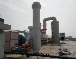 催化(huà)燃燒裝(zhuāng)置