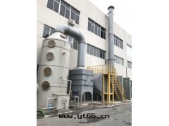 注塑油(yóu)煙廢气(qì)治理(lǐ)