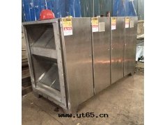 UV光(guāng)氧淨化(huà)器